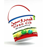 بستلات سماد فيبروسين - 1 كيلو